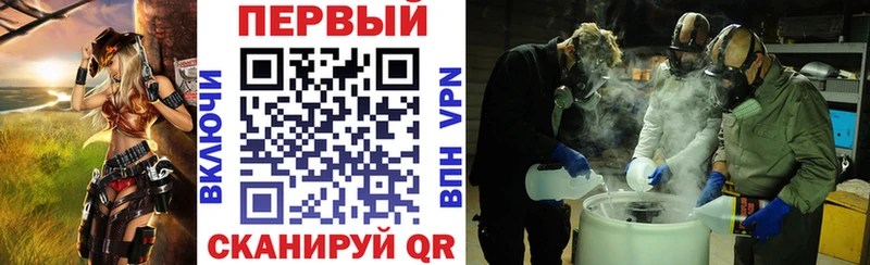 АМФ Premium Купить где Пермь