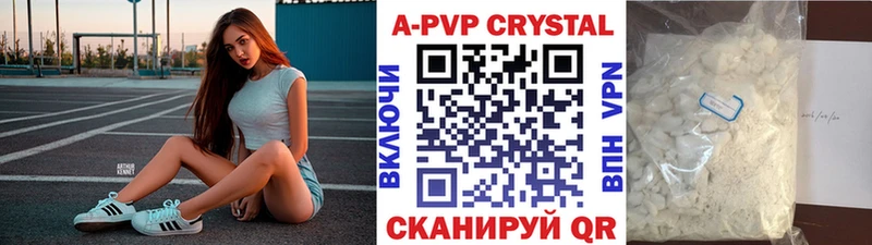 Купить закладки  Пермь  Alpha-PVP СК 
