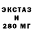Amphetamine Premium Egram