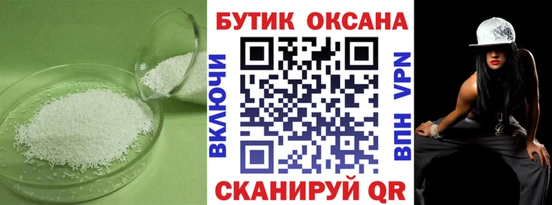Купить где  Пермь  Бутират буратино 