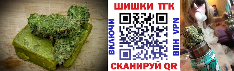 Canna-Cookies марихуана  Купить где  Пермь 