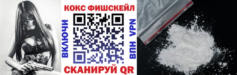 Купить где  Пермь  Cocaine Columbia 