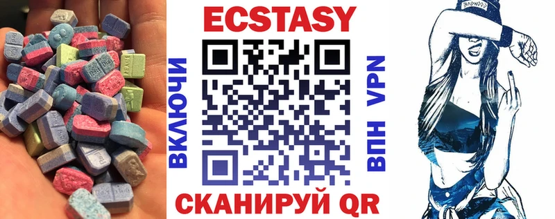 Экстази MDMA  Купить  Пермь 