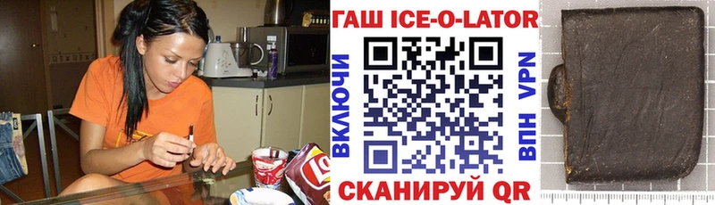 ГАШ VHQ  Купить закладки  Пермь 