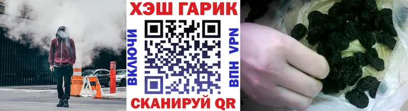 ГАШ хэш Пермь