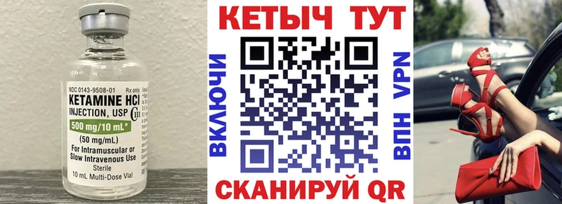 Купить закладки  Пермь  Кетамин ketamine 