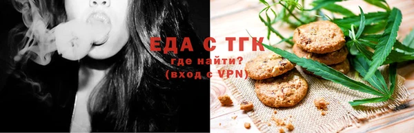 гашик Зеленокумск