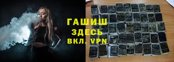 MDMA Зеленодольск