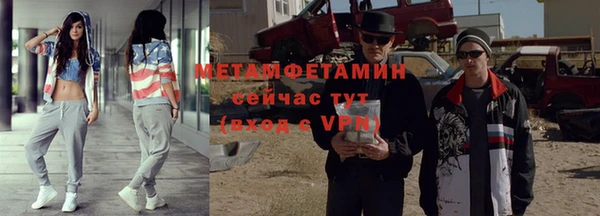 MDMA Зеленодольск