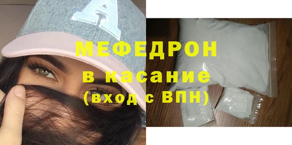 гашик Зеленокумск