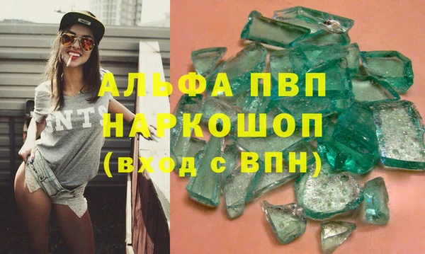 прущий лед Зерноград