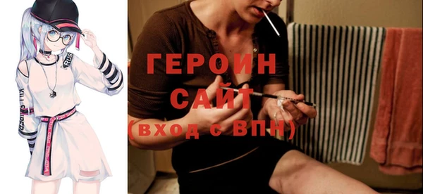 MDMA Зеленодольск