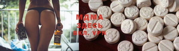MDMA Зеленодольск