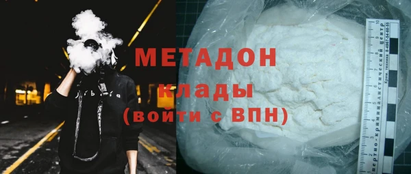 гашик Зеленокумск