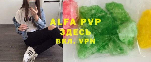 MDMA Зеленодольск