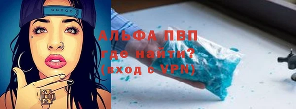 прущий лед Зерноград