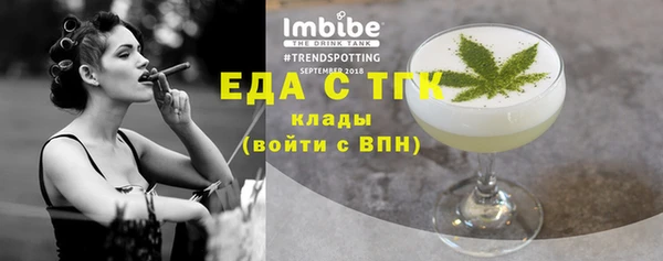 MDMA Зеленодольск