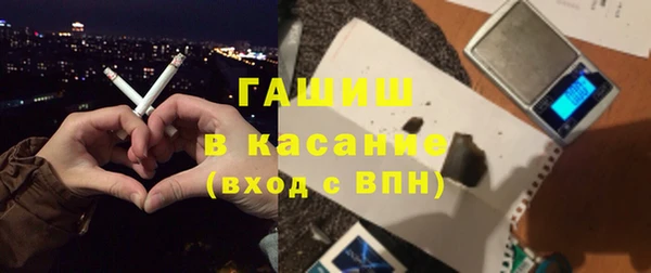 гашик Зеленокумск