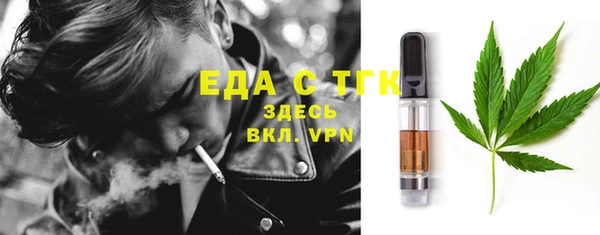 MDMA Зеленодольск