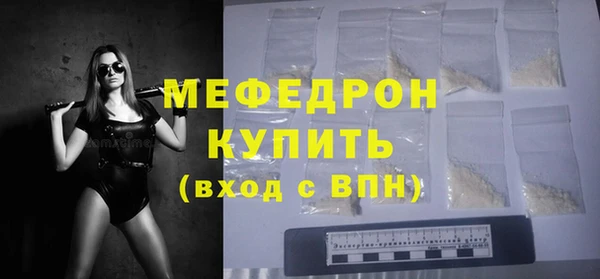 MDMA Зеленодольск