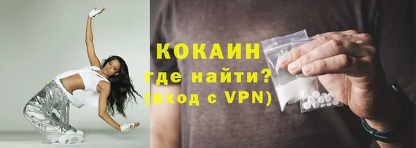 прущий лед Зерноград