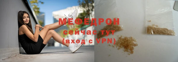 гашик Зеленокумск