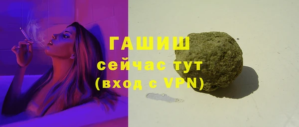 гашик Зеленокумск