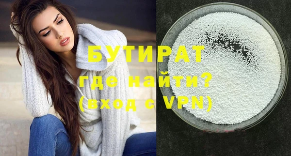 MDMA Зеленодольск