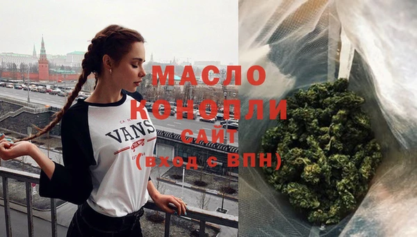 гашик Зеленокумск