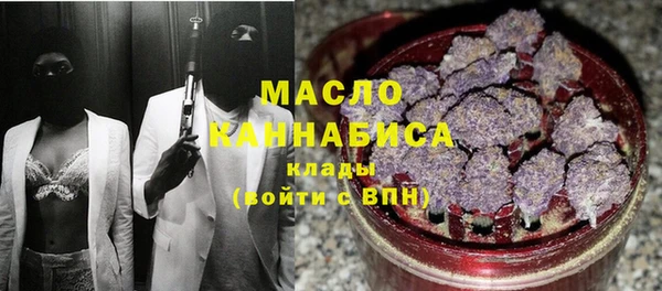 MDMA Зеленодольск