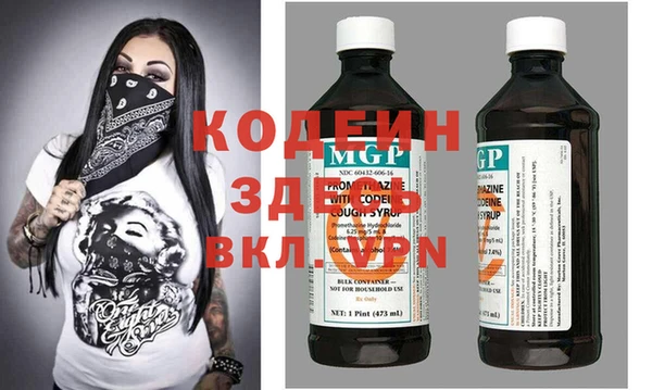 мефедрон мука Иннополис
