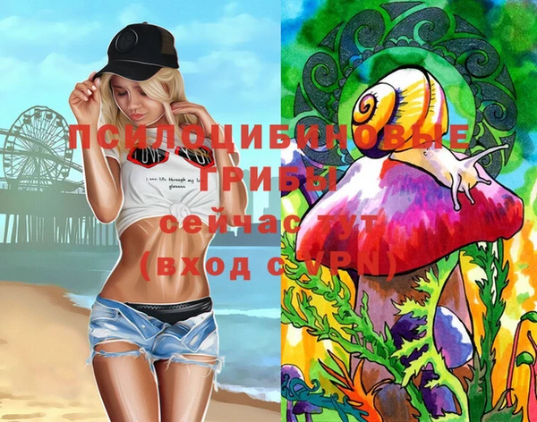 MDMA Зеленодольск
