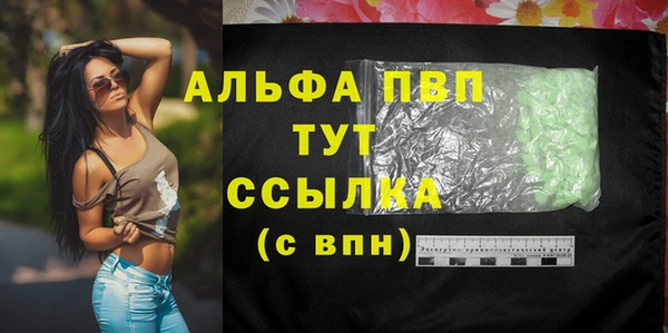 MDMA Зеленодольск