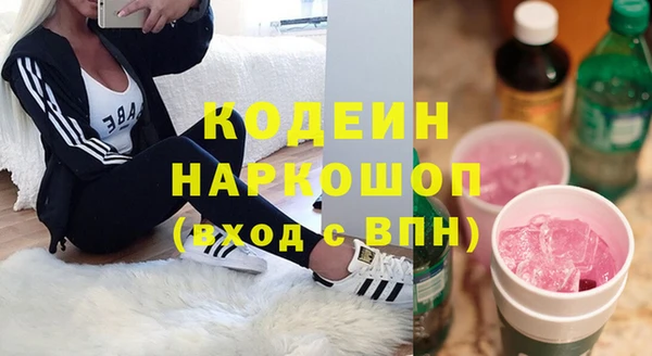 MDMA Зеленодольск