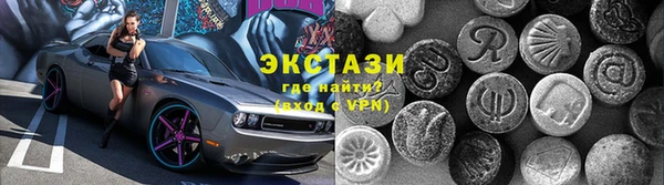 гашик Зеленокумск