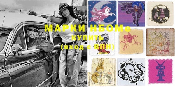 MDMA Зеленодольск