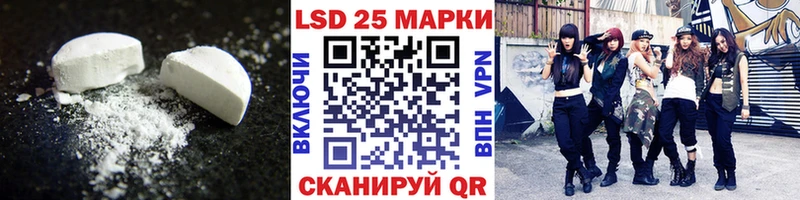 Купить где  Пермь  ЛСД экстази ecstasy 