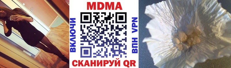 МДМА crystal  Купить  Пермь 