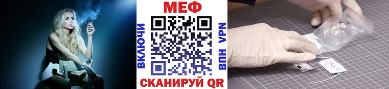 Меф 4 MMC  Купить закладки  Пермь 