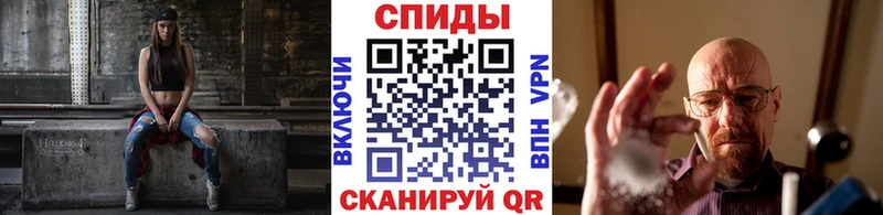 МЕТАМФЕТАМИН винт  Купить где  Пермь 