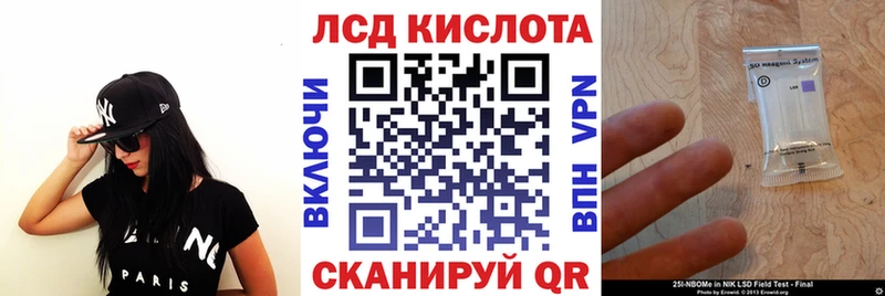 Купить  Пермь  Марки 25I-NBOMe 1,8мг 