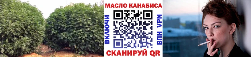 ТГК гашишное масло  Купить где  Пермь 