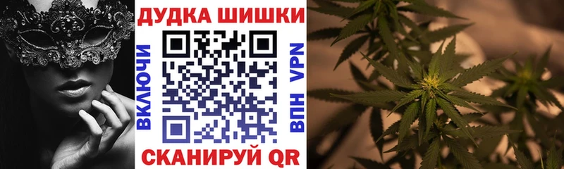 Купить закладки  Пермь  Марихуана MAZAR 